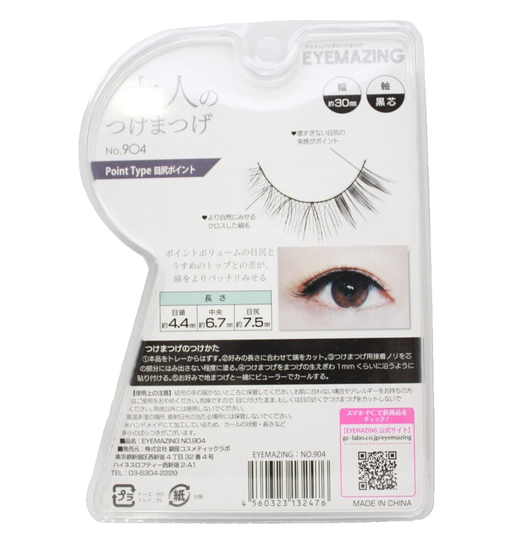 EYEMAZING No.900 Series False Eyelashes – Natural Adult Lash Style (Japan)