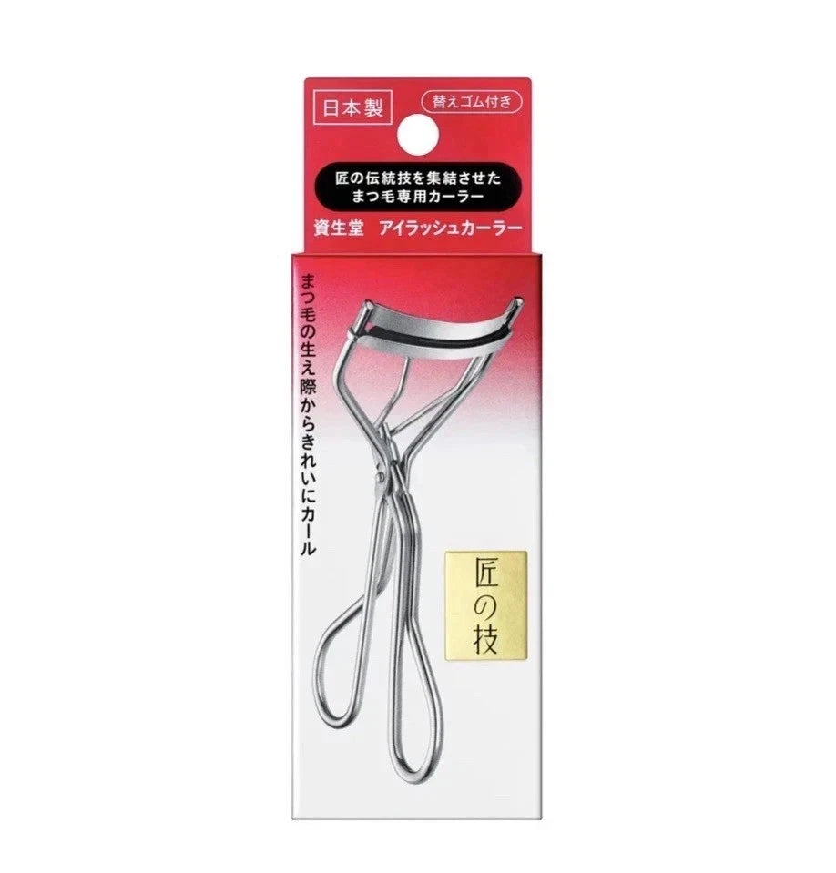 Shiseido Eyelash Curler Professional Makeup Tool Precision Lash Curling New