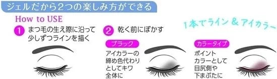 Cezanne Gel Eyeliner 10 Black Long Lasting Waterproof Eye Liner Pencil New
