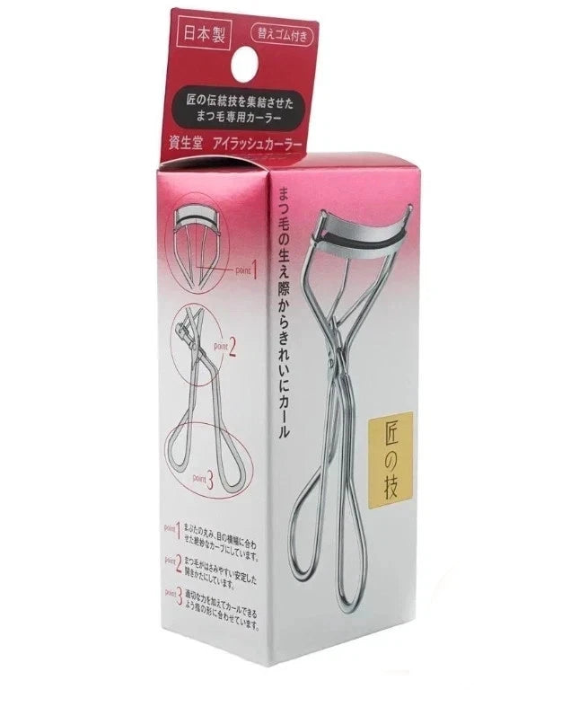 Shiseido Eyelash Curler Professional Makeup Tool Precision Lash Curling New